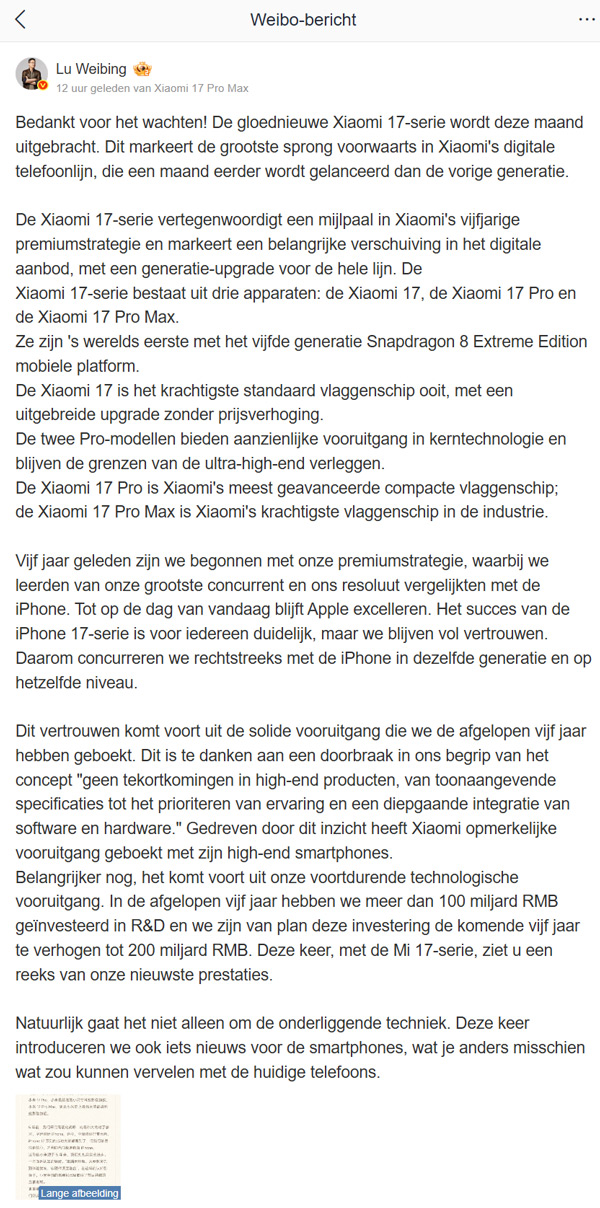 Xiaomi 17