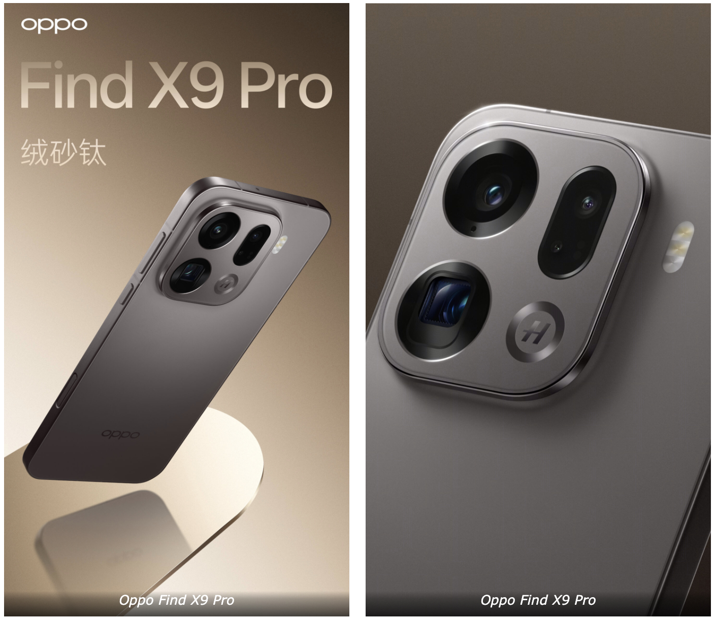 Oppo Find X9 Pro