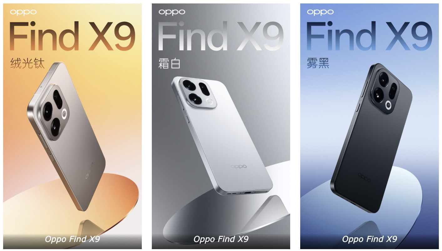 Oppo find x9