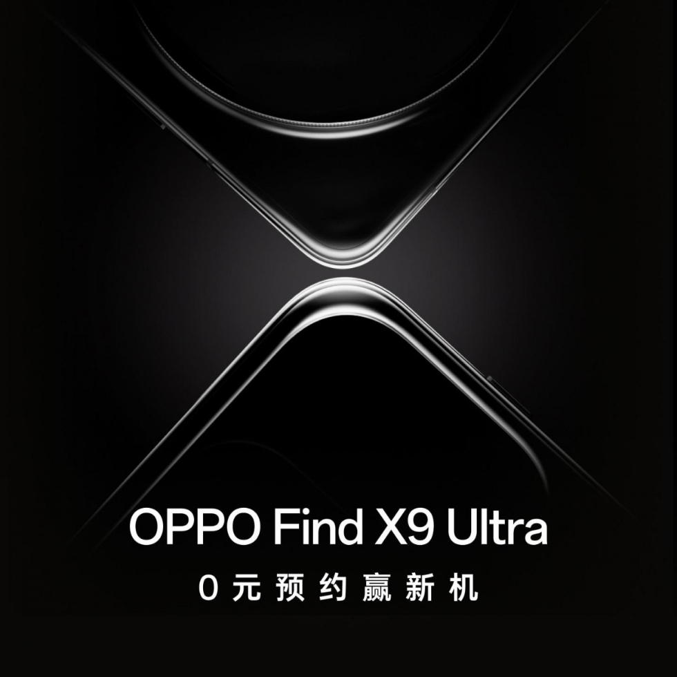 Oppo Find X9 Ultra teaser 2